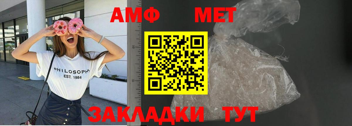 Амфетамин 98%  АМФ  Сланцы  Вход с VPN 