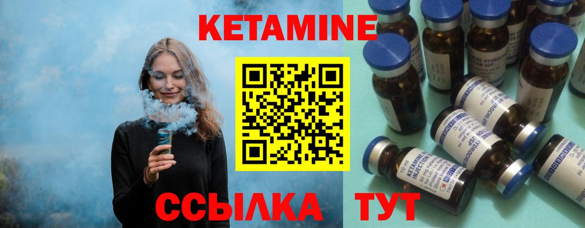blacksprut tor  Вход с VPN  Сланцы  КЕТАМИН ketamine  Кетамин VHQ 