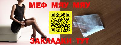 дживик Новозыбков