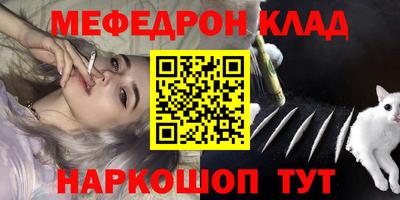 гидра Новодвинск