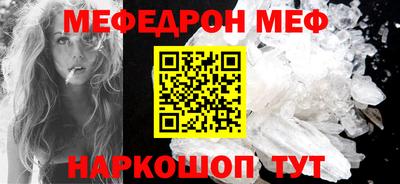 MDMA Обнинск