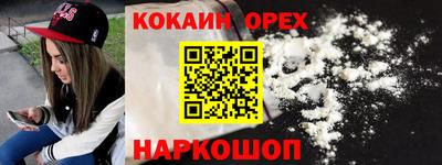 дживик Новозыбков