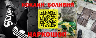 гидра Новодвинск