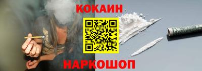 мефедрон VHQ Новокубанск