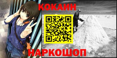 мефедрон VHQ Новокубанск