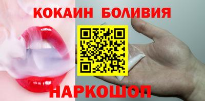 мефедрон VHQ Новокубанск