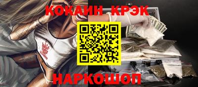 дживик Новозыбков