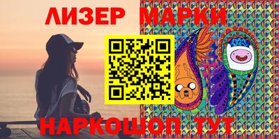 гидра Новодвинск