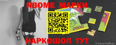 мефедрон VHQ Новокубанск