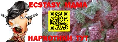 мефедрон VHQ Новокубанск