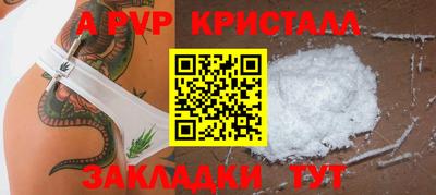 mdpv Обь