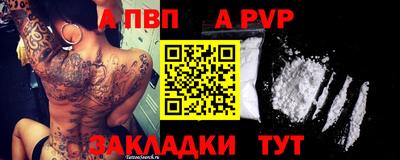мефедрон VHQ Новокубанск