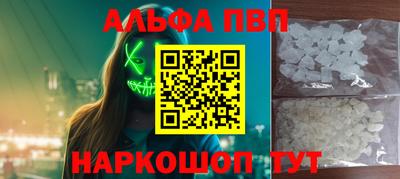 мефедрон VHQ Новокубанск