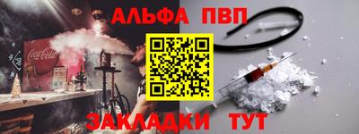 дживик Новозыбков