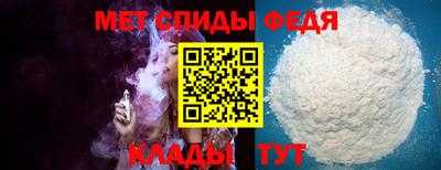 мефедрон VHQ Новокубанск