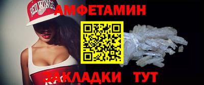 дживик Новозыбков
