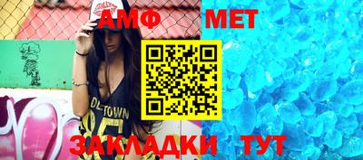 гидра Новодвинск
