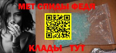 мефедрон VHQ Новокубанск