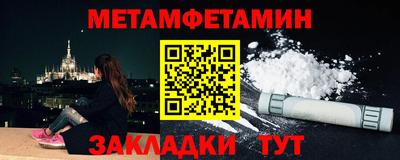 дживик Новозыбков