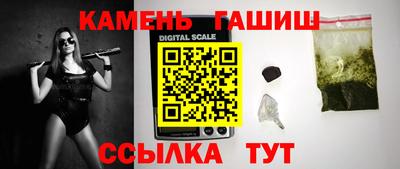 мефедрон VHQ Новокубанск