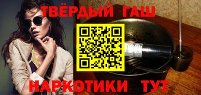 гидра Новодвинск