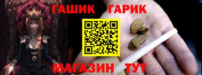 дживик Новозыбков