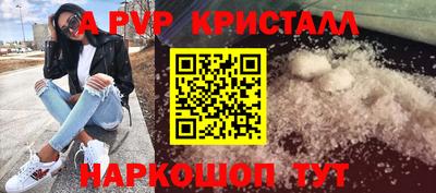 мефедрон VHQ Новокубанск
