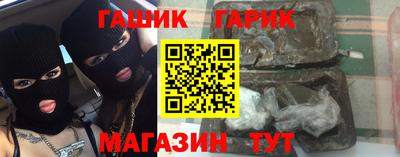 мефедрон VHQ Новокубанск