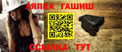 гидра Новодвинск