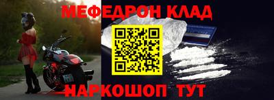 гидра Новодвинск