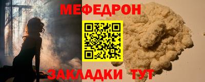 MDMA Обнинск