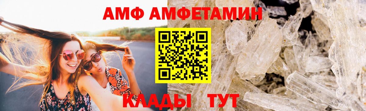 Метамфетамин кристалл Сланцы