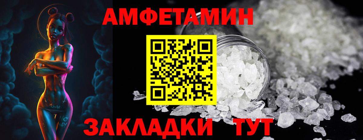 Сланцы  МЕТАМФЕТАМИН витя  Вход с VPN 
