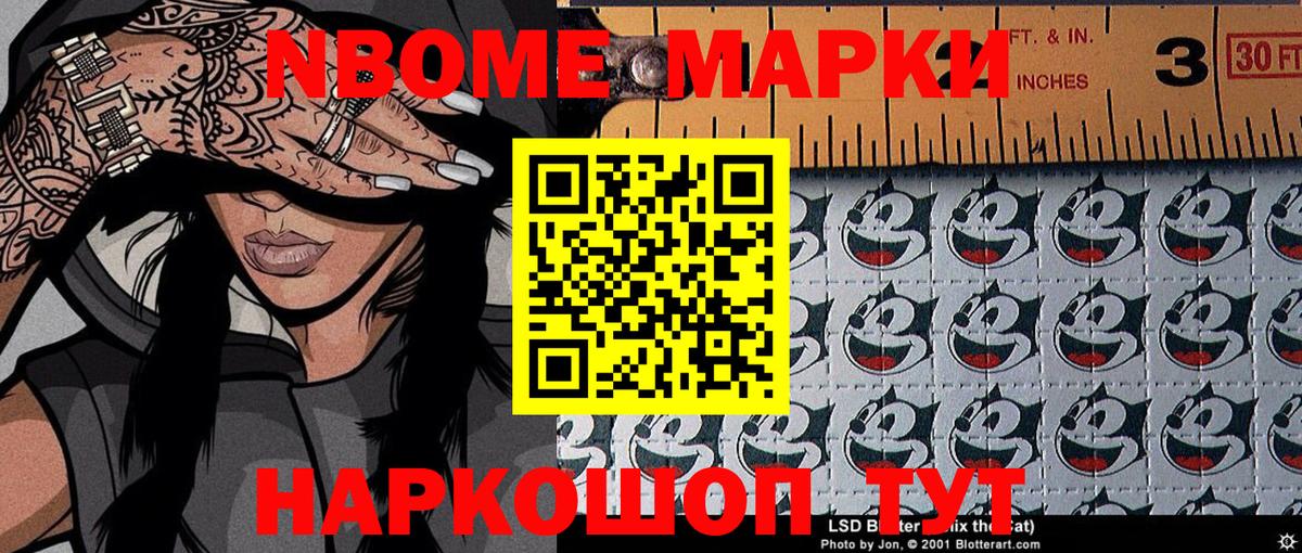 Конопля  Сланцы  Вход с VPN  Меф МЯУ МЯУ кристаллы  ГАШ 