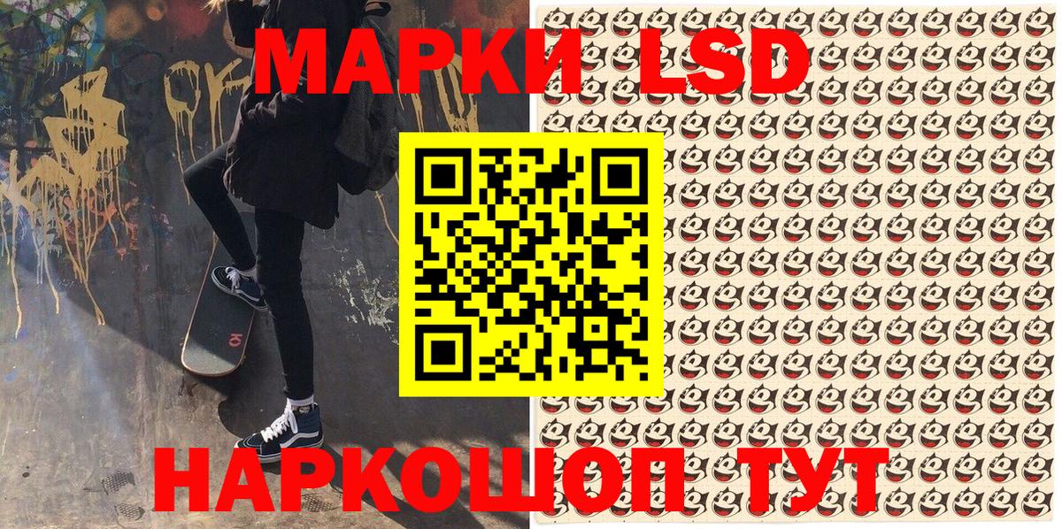 Марки NBOMe  Вход с VPN  Сланцы  Марки NBOMe 1,5мг 