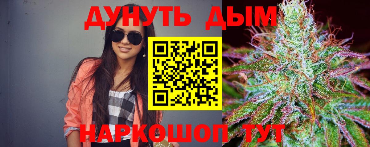 Каннабис Amnesia Сланцы